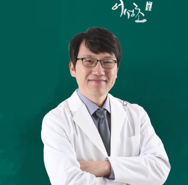 어성초 한의원 박찬영 대표원장